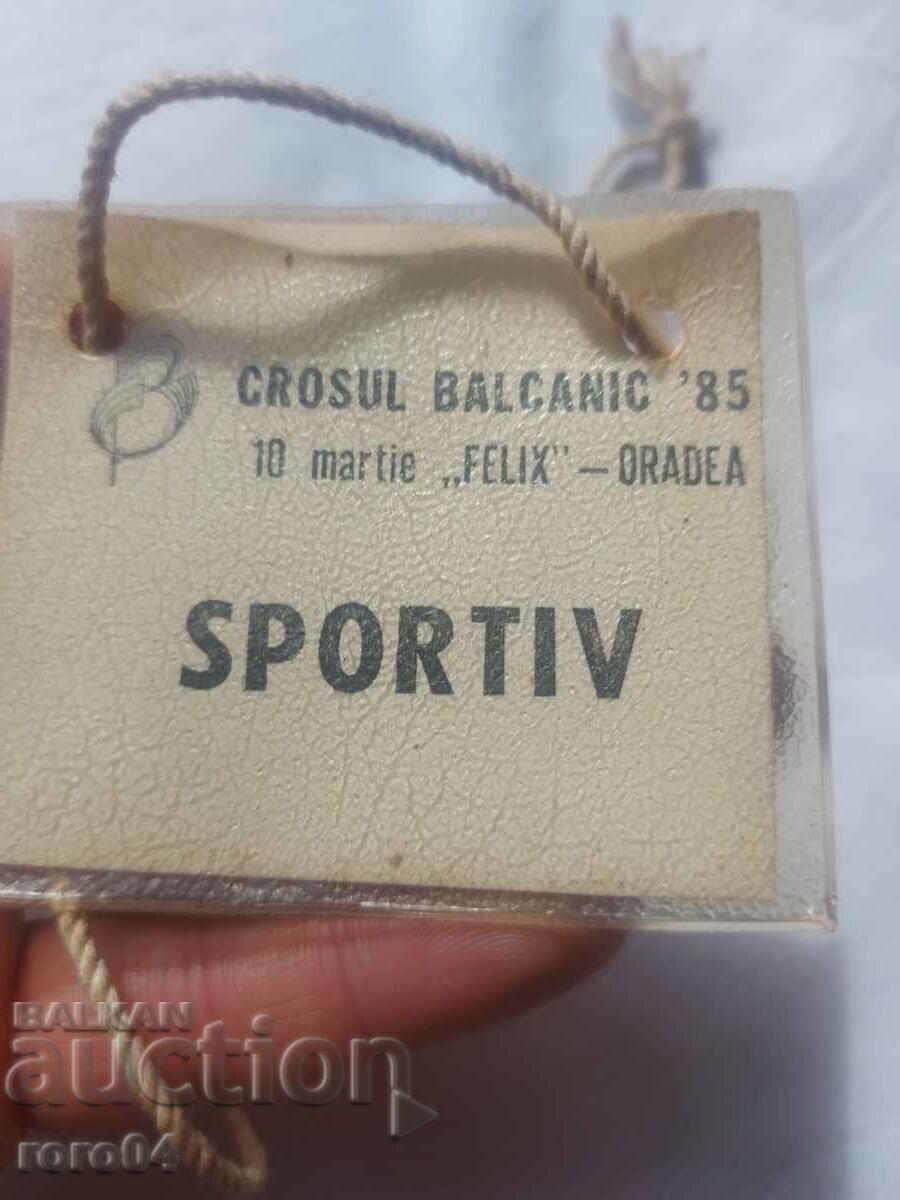 SHEEP with price 5.00 BGN | € 2.56 SHEEP with price 5.00 BGN | € 2.56