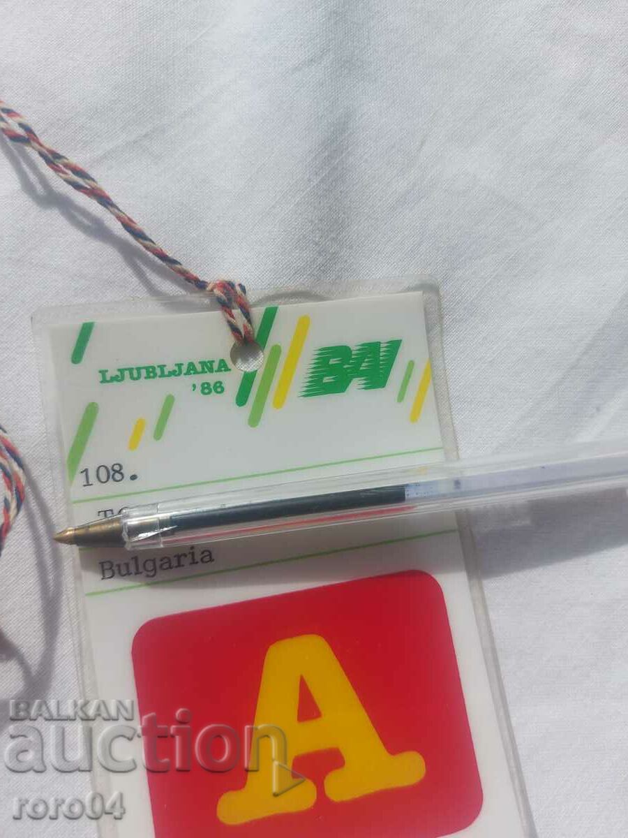 SHEEP with price 10.00 BGN | € 5.11 SHEEP with price 10.00 BGN | € 5.11