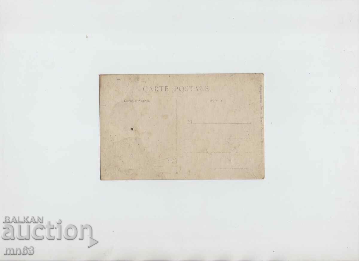 Card - Plovdiv - Monument to Bunardjika with price 10.00 BGN | € 5.11 Card - Plovdiv - Monument to Bunardjika with price 10.00 BGN | € 5.11