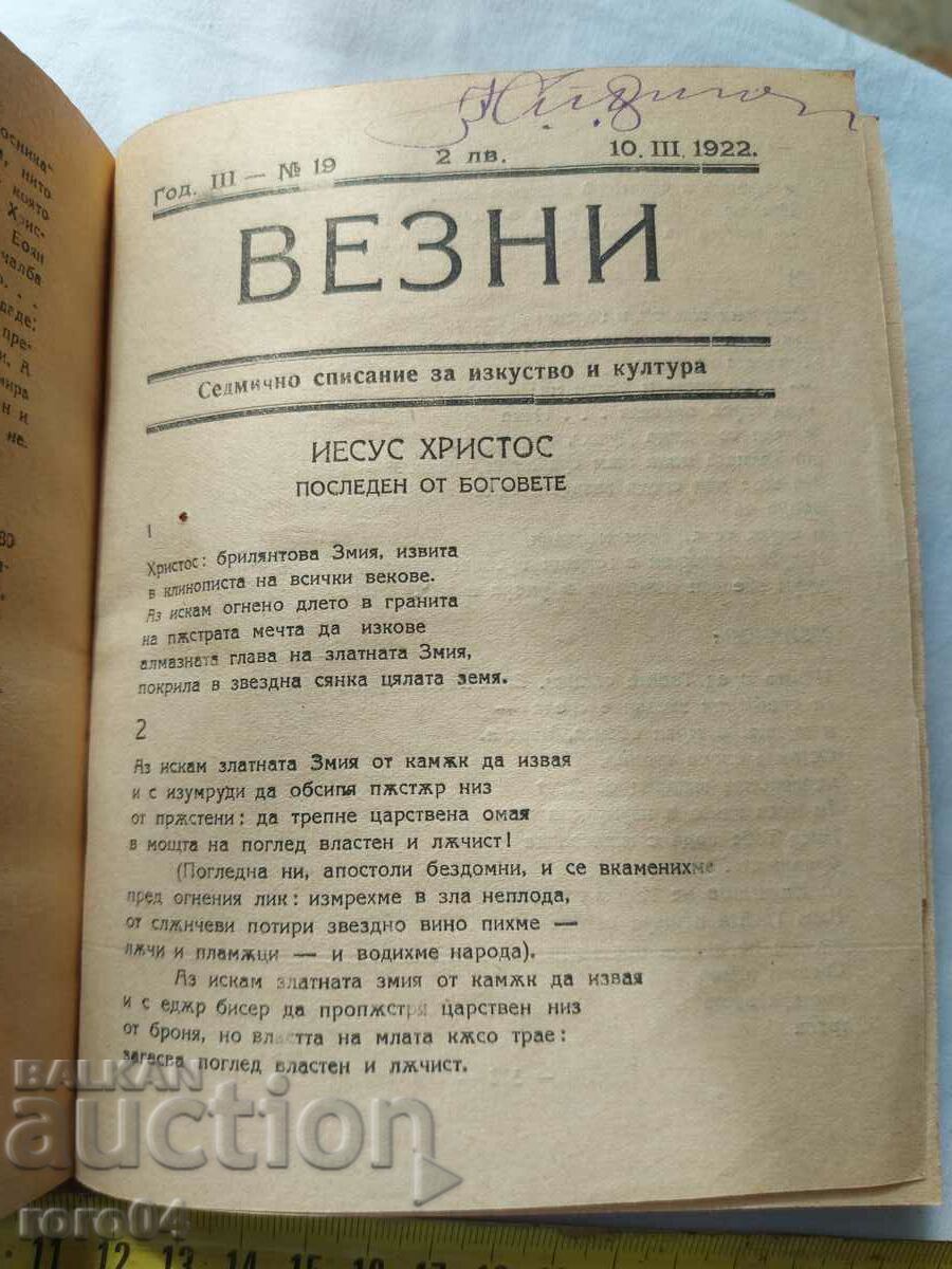 Auction LIBRA - GEO MILEV - MODERNISM - RRR Auction LIBRA - GEO MILEV - MODERNISM - RRR