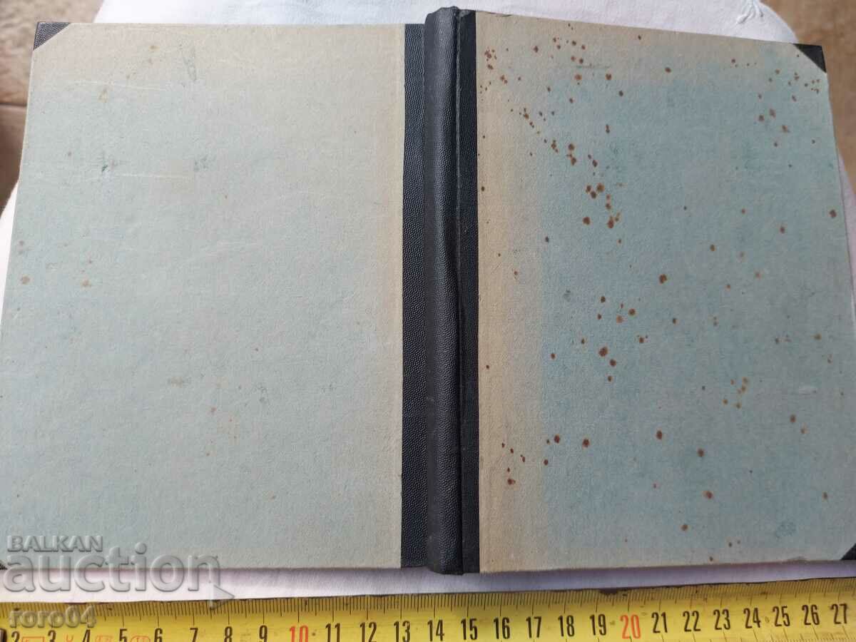 LIBRA - GEO MILEV - MODERNISM - RRR - 7 LIBRA - GEO MILEV - MODERNISM - RRR - 7