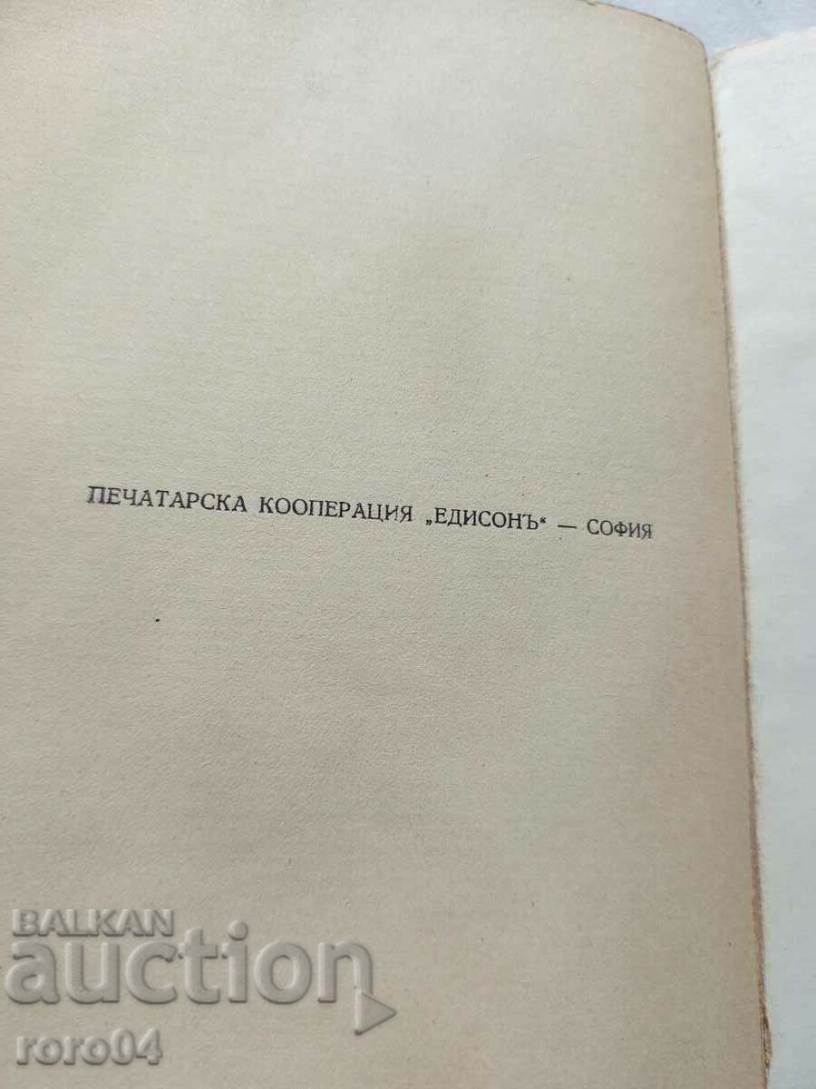 HOW THE DEVIL READS THE GOSPEL - 7 HOW THE DEVIL READS THE GOSPEL - 7