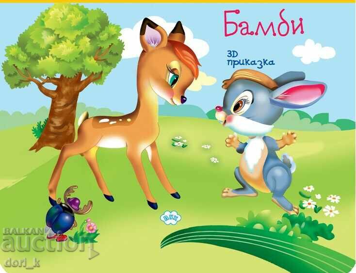 Povestea panoramică: Bambi