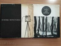2 pcs. Russian photography books