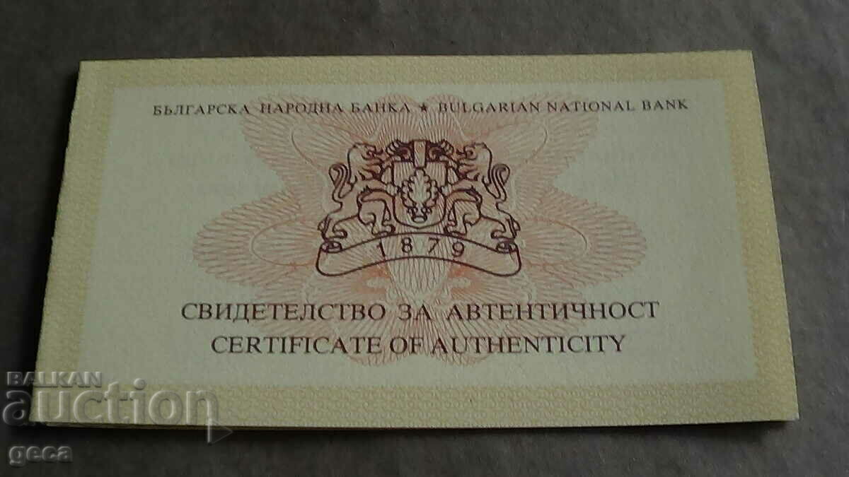 BGN 10, 2010. Belogradchishki rocks - 5