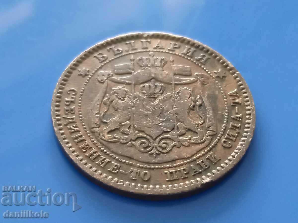 * $ * Y * $ * BULGARIA - 10 HUNDREDS IN 1881 * $ * Y * $ * - 5 * $ * Y * $ * BULGARIA - 10 HUNDREDS IN 1881 * $ * Y * $ * - 5