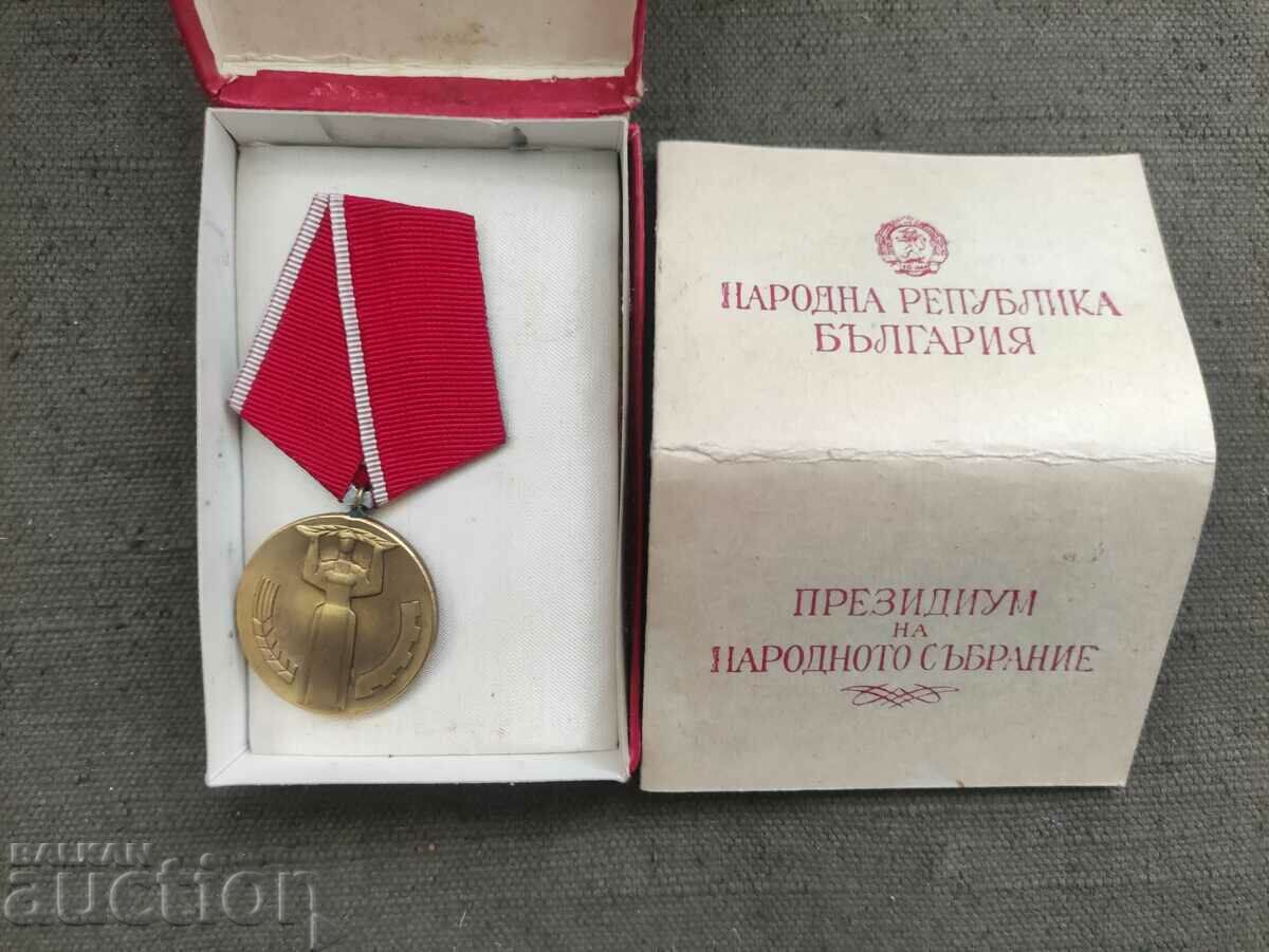 Delivery of 25 years of People's Power, Shatrovo Kyustendilsko