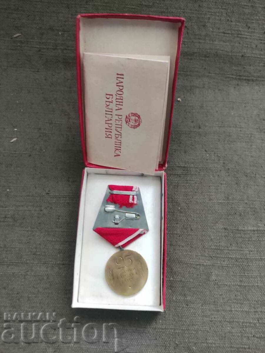 25 years of People's Power, Shatrovo Kyustendilsko - 5