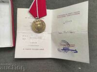 25 years of People's Power, Shatrovo Kyustendilsko