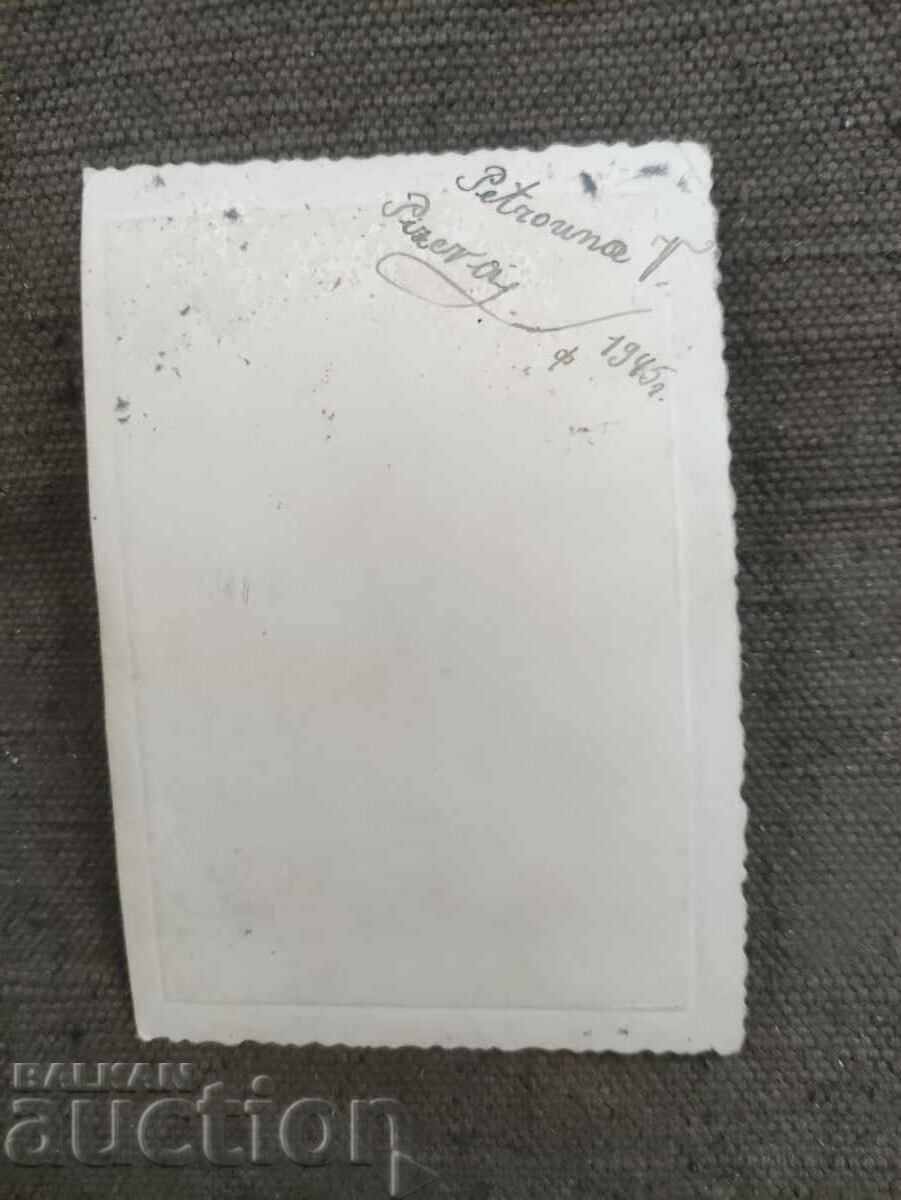 Момиче с носия 1945 с цена 30.00 лв. | € 15.34 Момиче с носия 1945 с цена 30.00 лв. | € 15.34