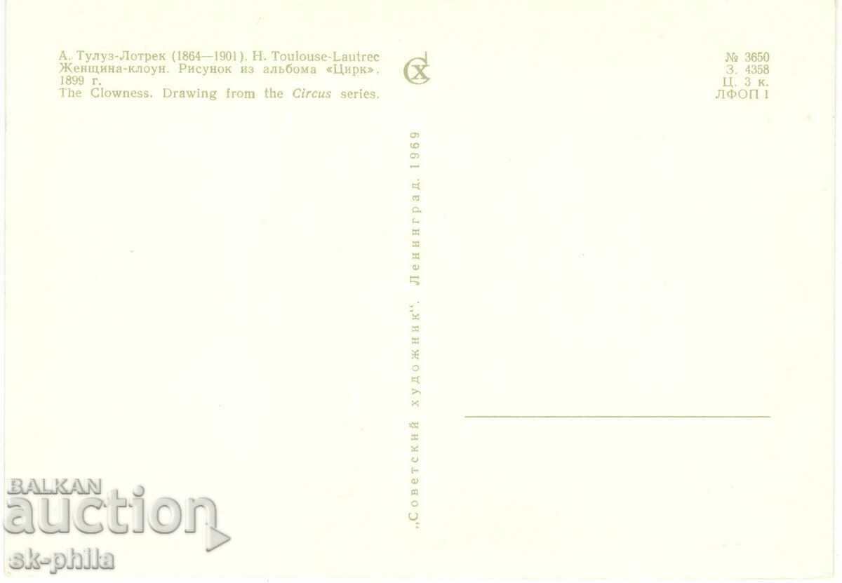 Carte poștală veche - Artă - A. Toulouse-Lautrec, Femeie clovn cu preț 1.00 BGN | € 0.51 Carte poștală veche - Artă - A. Toulouse-Lautrec, Femeie clovn cu preț 1.00 BGN | € 0.51