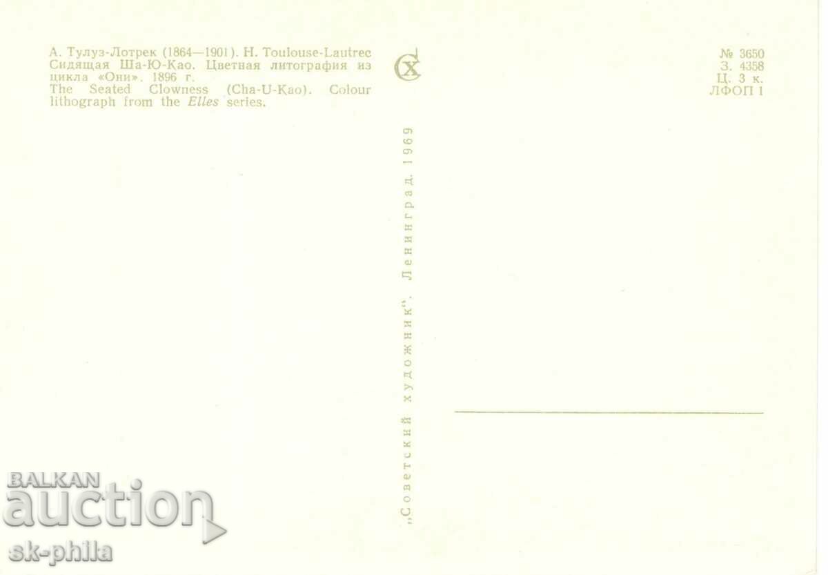 Old postcard - Art - A. Toulouse-Lautrec, Artist with price 1.00 BGN | € 0.51 Old postcard - Art - A. Toulouse-Lautrec, Artist with price 1.00 BGN | € 0.51