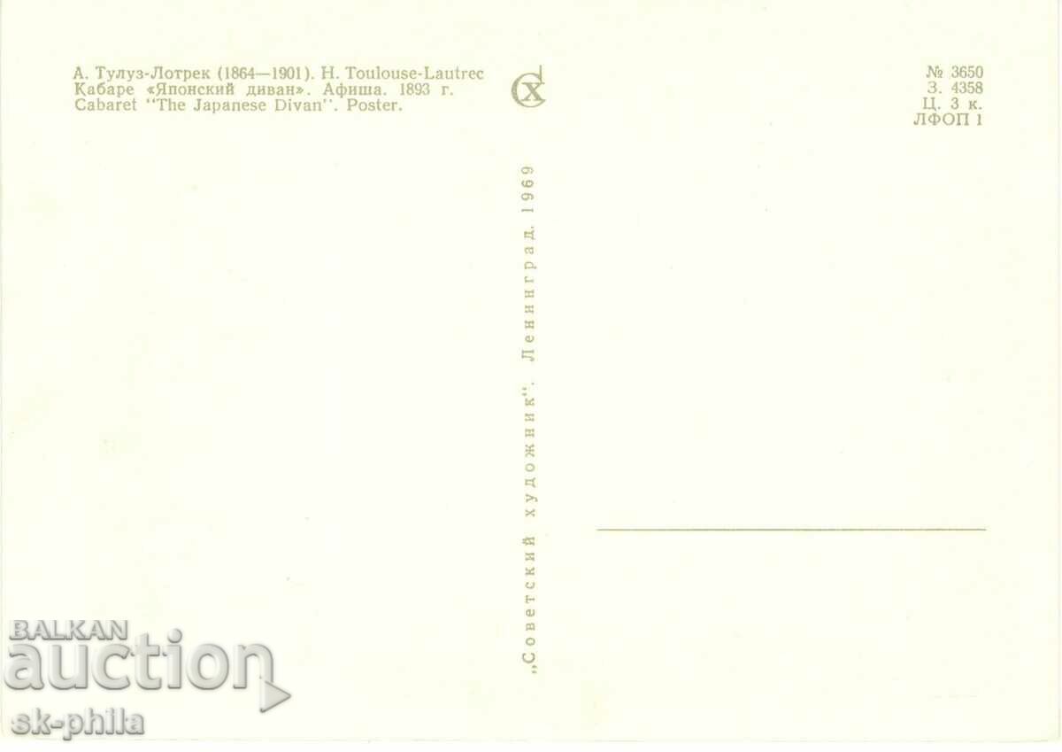 Old postcard - Art - A. Toulouse-Lautrec, Cabaret with price 1.00 BGN | € 0.51 Old postcard - Art - A. Toulouse-Lautrec, Cabaret with price 1.00 BGN | € 0.51