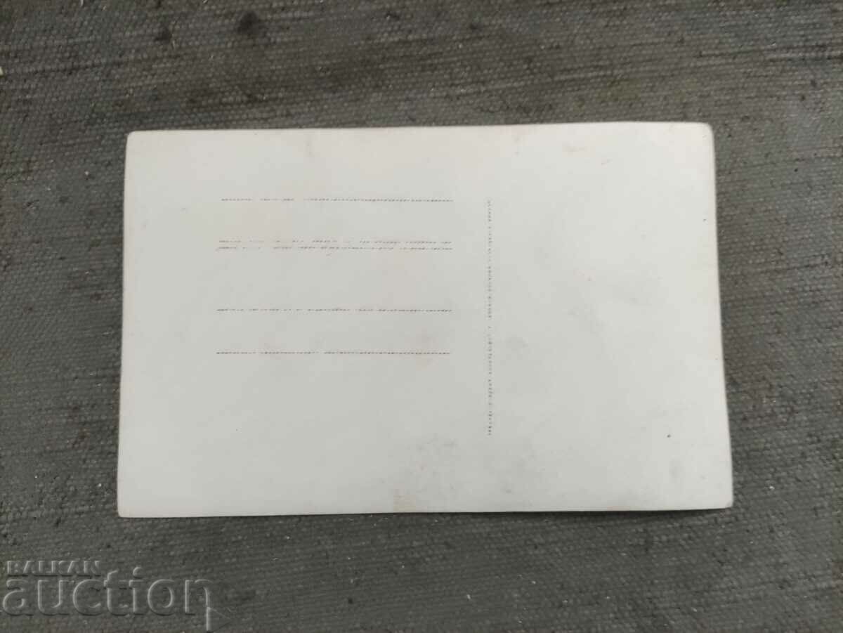 Many military, military school? with price 40.00 BGN | € 20.45 Many military, military school? with price 40.00 BGN | € 20.45