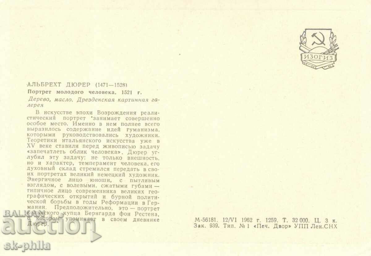 Old postcard - Art - Peter P. Rubens, Young man with price 1.20 BGN | € 0.61 Old postcard - Art - Peter P. Rubens, Young man with price 1.20 BGN | € 0.61