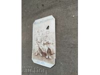 Μεγάλος ο στρατιώτης μας ..ήρωας ...αχάριστος ..μακεδόνες