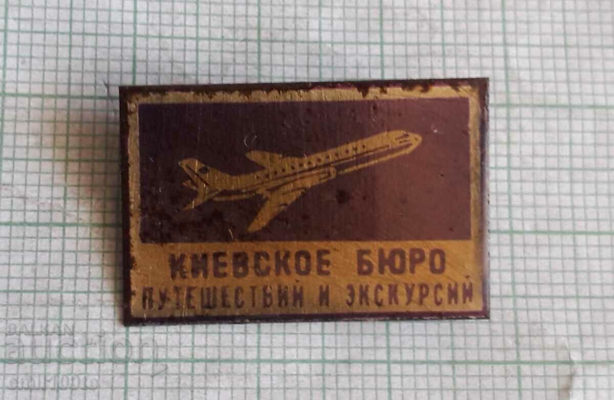Badge - Kyiv Bureau of Travel and Excursions USSR