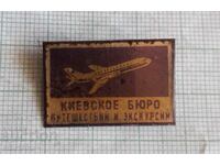 Insigna - Biroul de Călătorii și Excursii din Kiev URSS