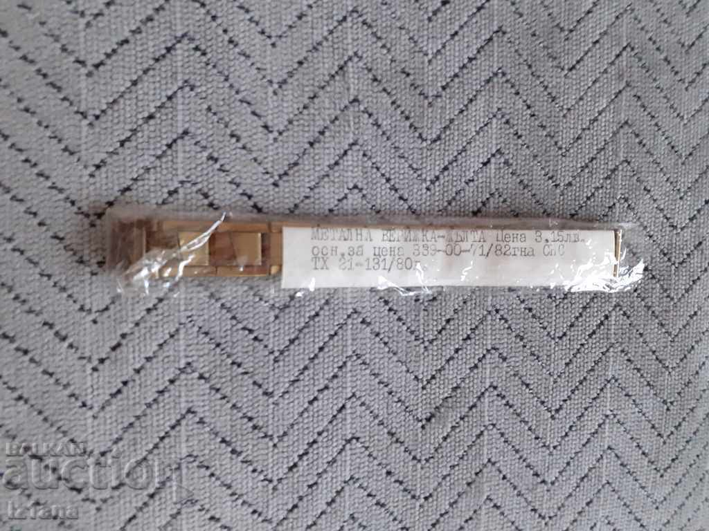 Old chain, strap, watch chain with price 15.00 BGN | € 7.67 Old chain, strap, watch chain with price 15.00 BGN | € 7.67