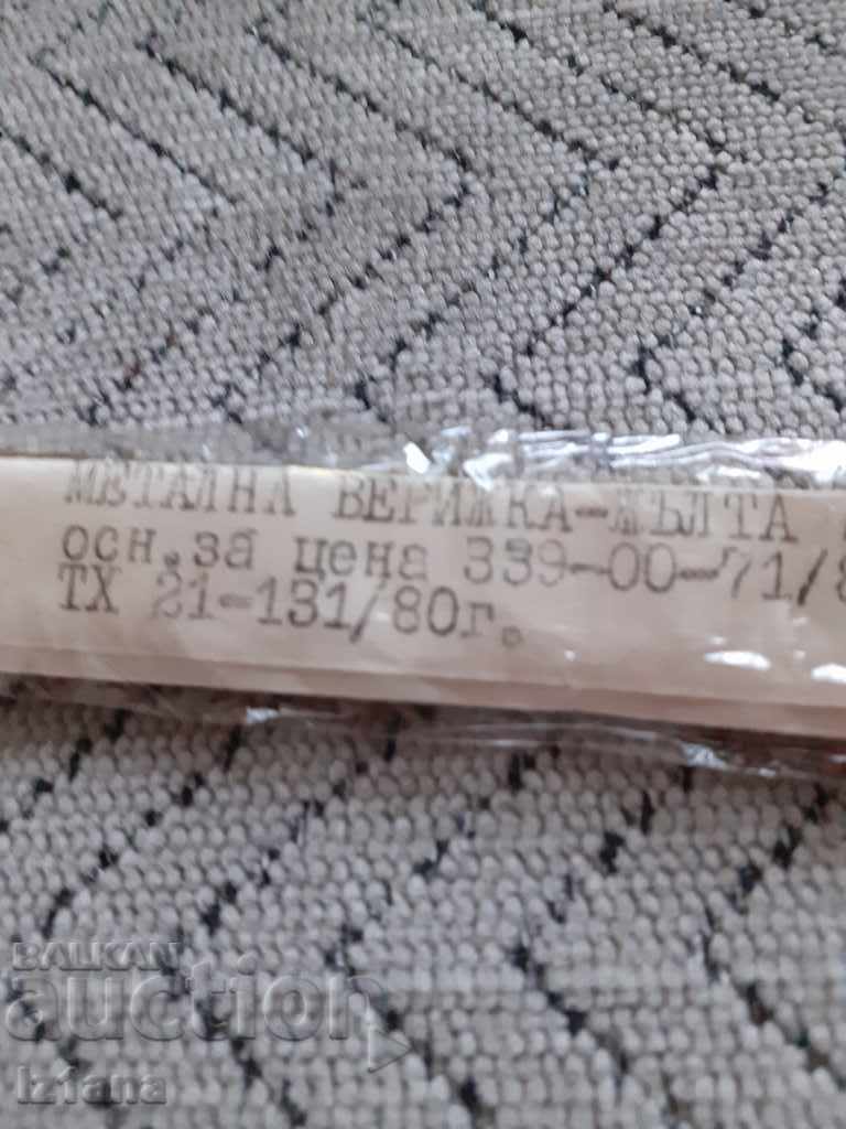 Auction Old chain, strap, watch chain Auction Old chain, strap, watch chain