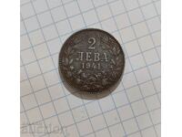 2 leva 1941 year Bulgaria