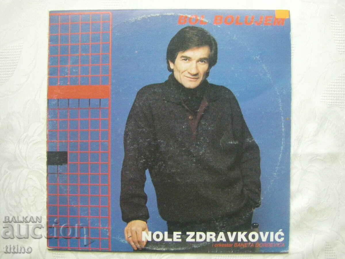 Nole Zdravković I Orkestar Baneta Đorđevića – Bol Bolujem
