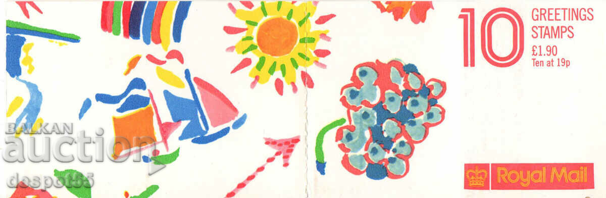 1989. Great Britain. Greeting stamps. Carnet. with price 7.50 BGN | € 3.83 1989. Great Britain. Greeting stamps. Carnet. with price 7.50 BGN | € 3.83