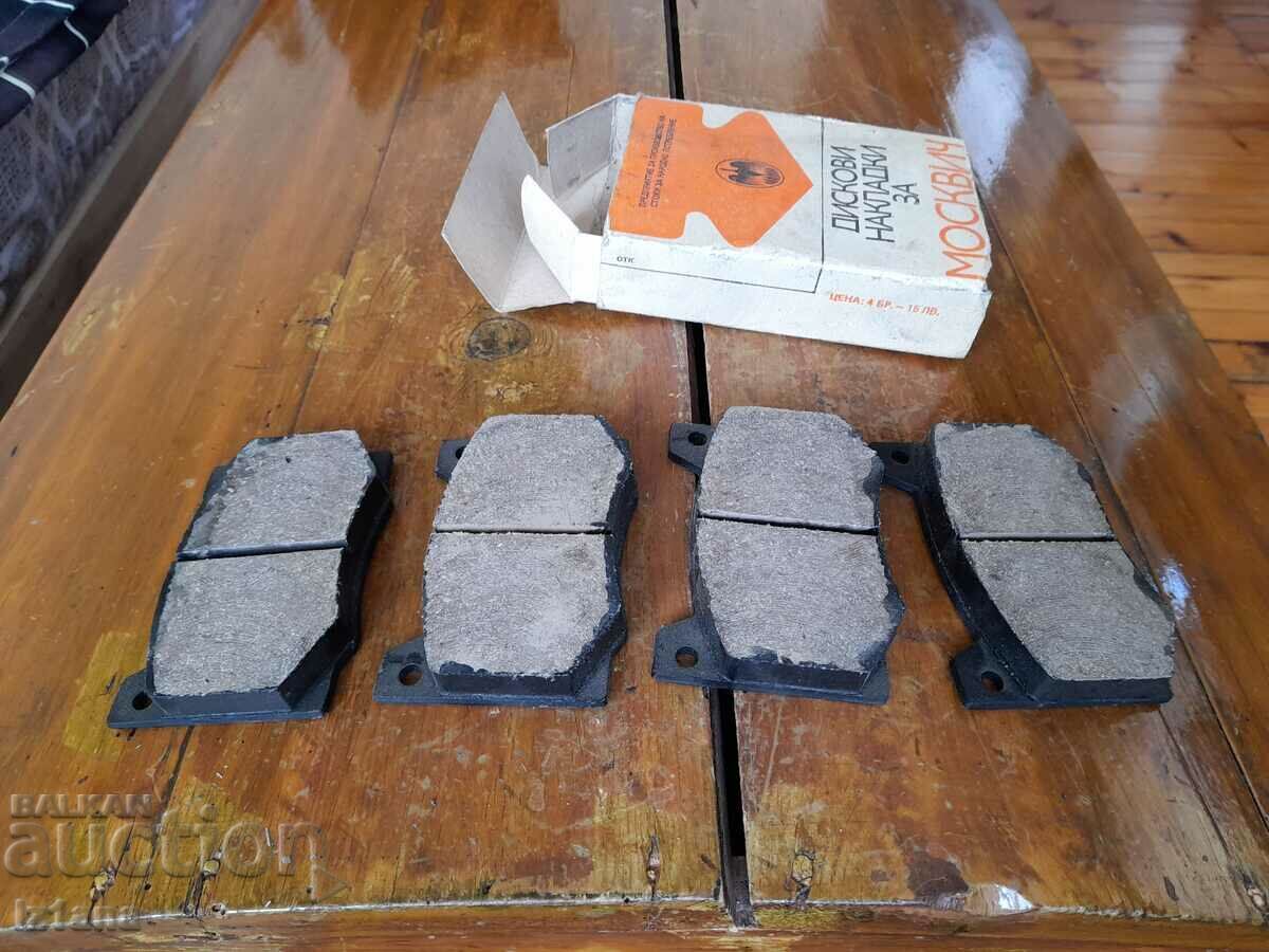 Delivery of Old disc pads Moskvich Delivery of Old disc pads Moskvich