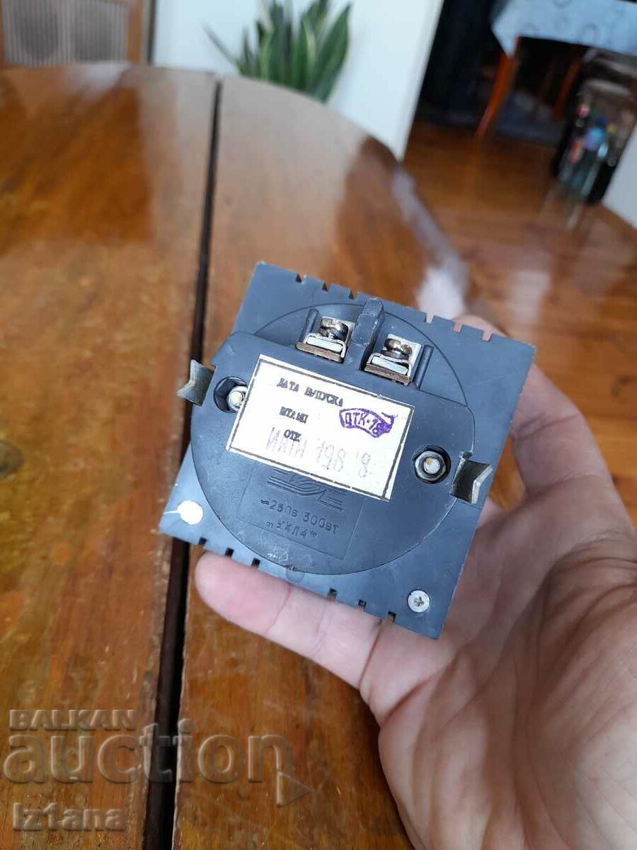 Delivery of Old dimmer switch Delivery of Old dimmer switch