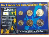 комплект монети  Кипър
