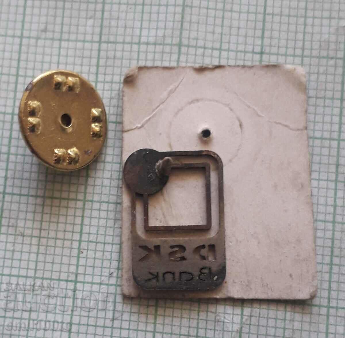 Badge - 50 years DSK Bank - 5 Badge - 50 years DSK Bank - 5