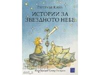 Povești ale cerului înstelat