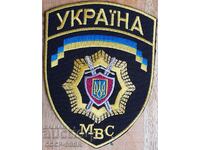 Украйна, шеврон, нашивка на униформа, МВР, отлично съст, нов