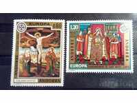 French Andorra 1975 Europe CEPT Paintings Religion 25 € MNH