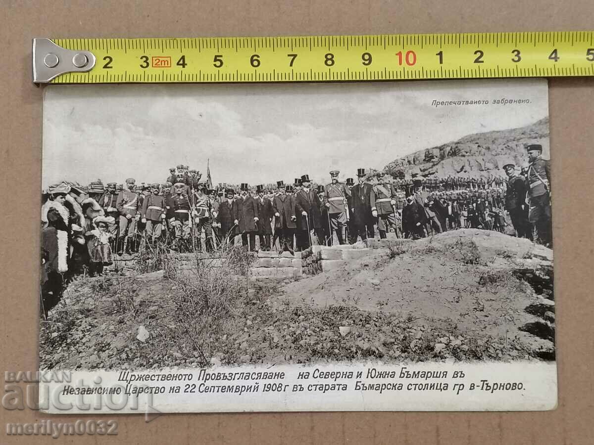 Δημοπρασία Εικόνα καρτ ποστάλ Διακήρυξη της ανεξαρτησίας του Φερδινάνδου Δημοπρασία Εικόνα καρτ ποστάλ Διακήρυξη της ανεξαρτησίας του Φερδινάνδου