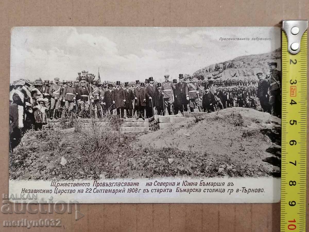 Παράδοση Εικόνα καρτ ποστάλ Διακήρυξη της ανεξαρτησίας του Φερδινάνδου Παράδοση Εικόνα καρτ ποστάλ Διακήρυξη της ανεξαρτησίας του Φερδινάνδου