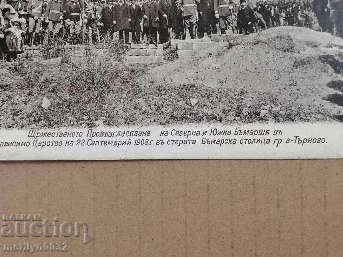 Εικόνα καρτ ποστάλ Διακήρυξη της ανεξαρτησίας του Φερδινάνδου - 5 Εικόνα καρτ ποστάλ Διακήρυξη της ανεξαρτησίας του Φερδινάνδου - 5