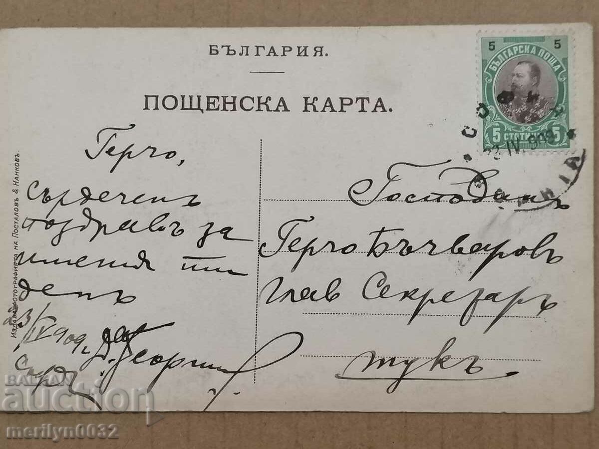 Εικόνα καρτ ποστάλ Διακήρυξη της ανεξαρτησίας του Φερδινάνδου - 6 Εικόνα καρτ ποστάλ Διακήρυξη της ανεξαρτησίας του Φερδινάνδου - 6