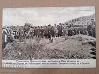 Εικόνα καρτ ποστάλ Διακήρυξη της ανεξαρτησίας του Φερδινάνδου