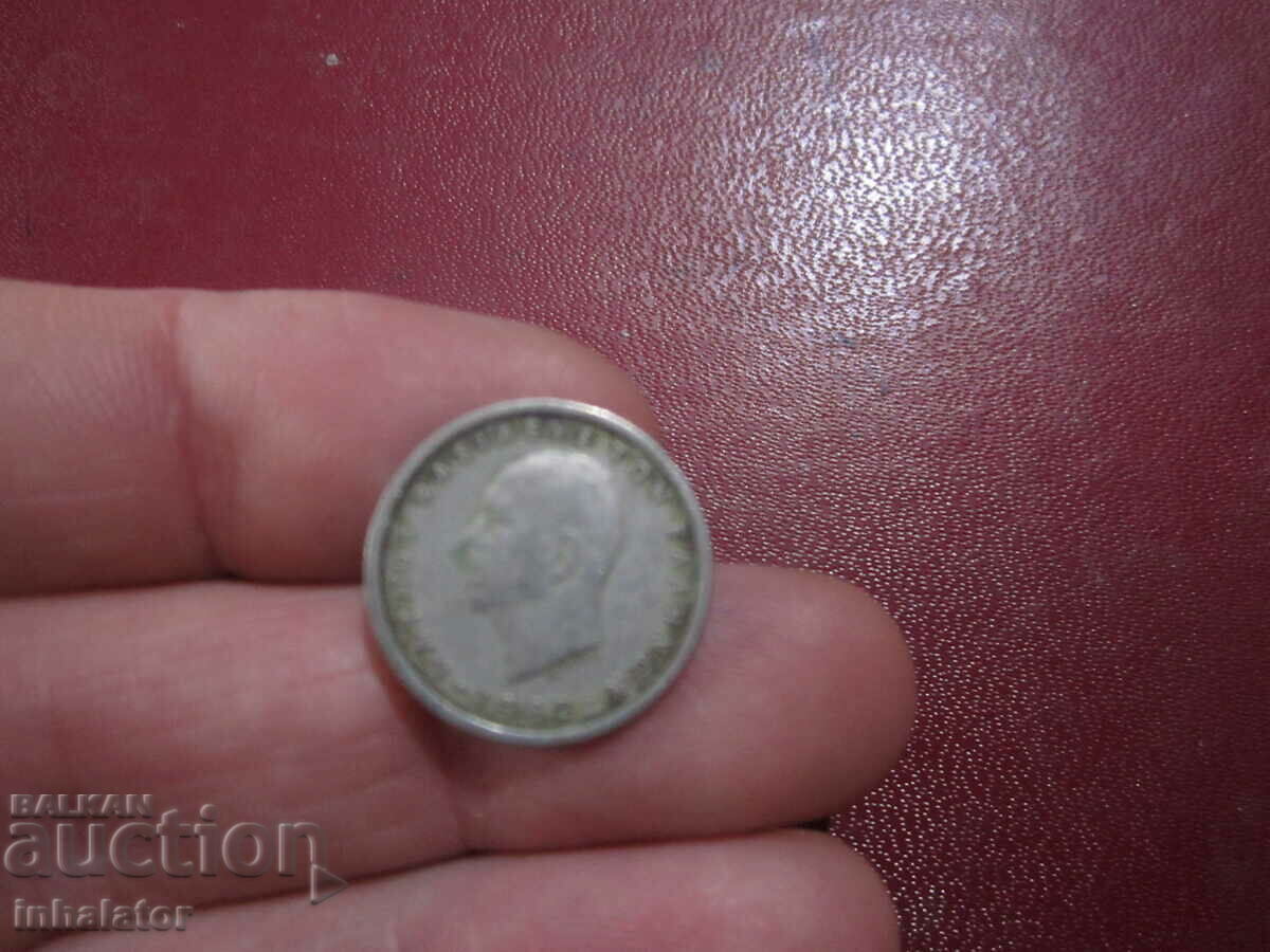 1962 year 50 lepta Greece