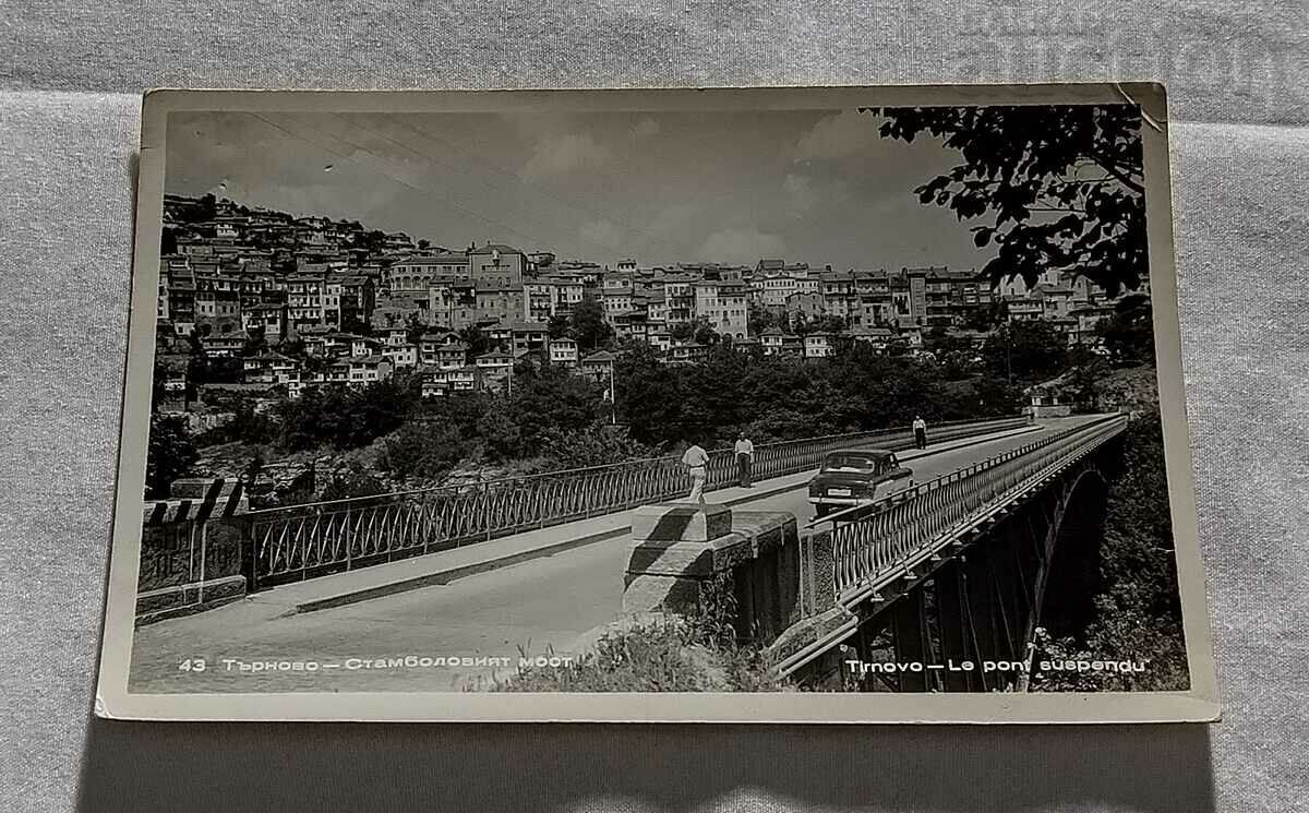 TARNOVO ISTANBUL BRIDGE 1961 P.K.