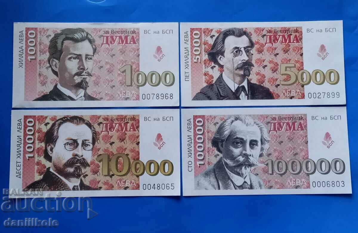 Auction *$*Y*$* LOT 4 TICKETS DONATION NEWSPAPER WORD BSP - UNC *$*Y*$* Auction *$*Y*$* LOT 4 TICKETS DONATION NEWSPAPER WORD BSP - UNC *$*Y*$*