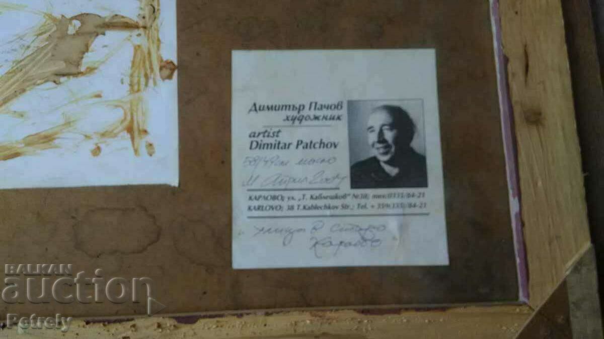 Delivery of Old oil painting Delivery of Old oil painting