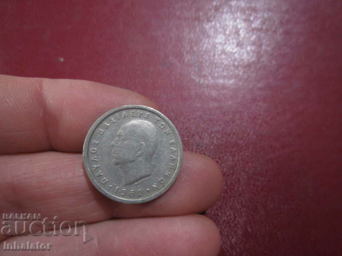 1962 1 drachma Greece