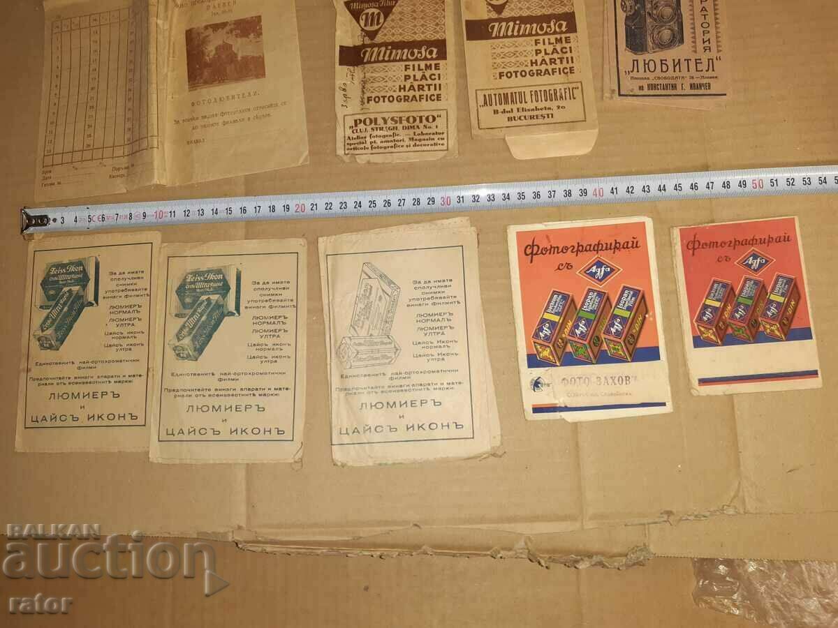 Auction Old ROYAL advertisement - ENVELOPE, PHOTO FILM, CAMERA - 9 pieces Auction Old ROYAL advertisement - ENVELOPE, PHOTO FILM, CAMERA - 9 pieces