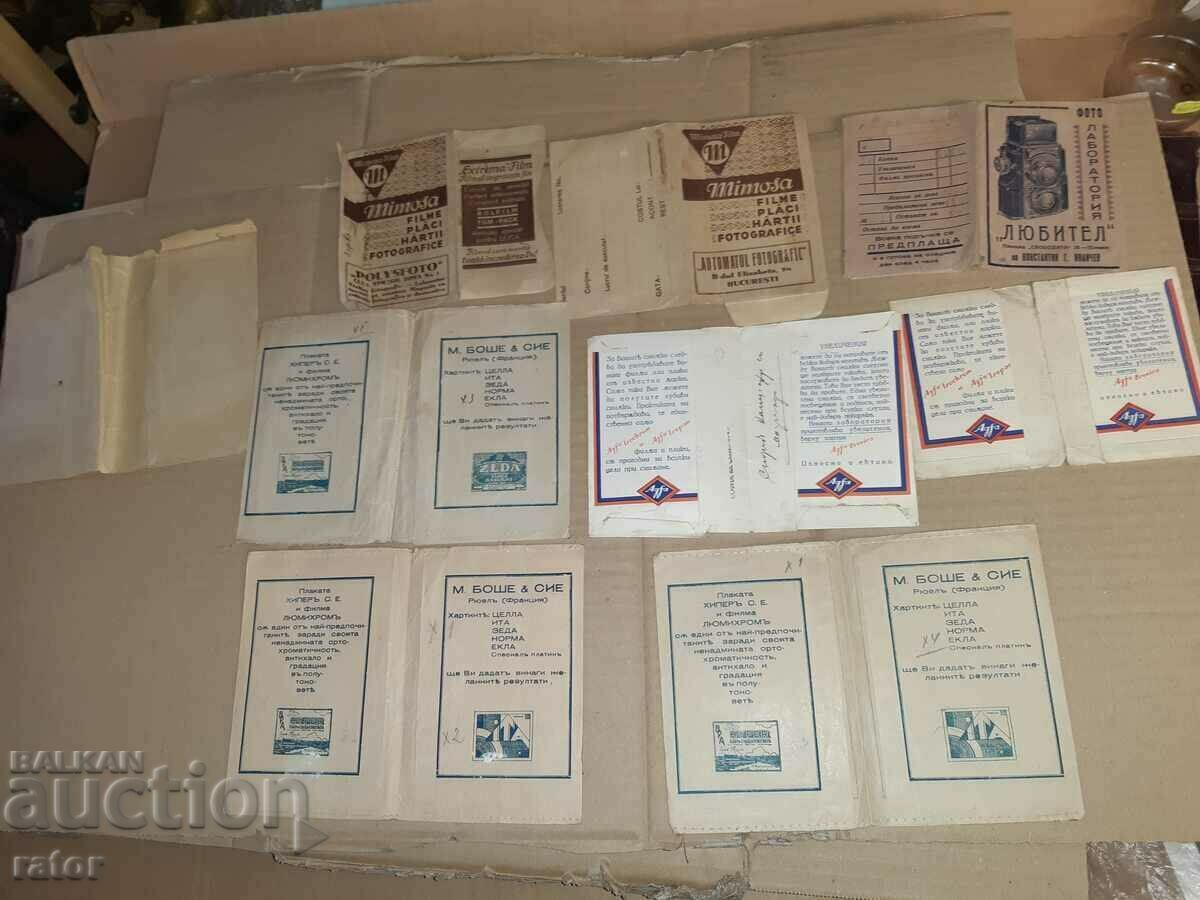Delivery of Old ROYAL advertisement - ENVELOPE, PHOTO FILM, CAMERA - 9 pieces Delivery of Old ROYAL advertisement - ENVELOPE, PHOTO FILM, CAMERA - 9 pieces