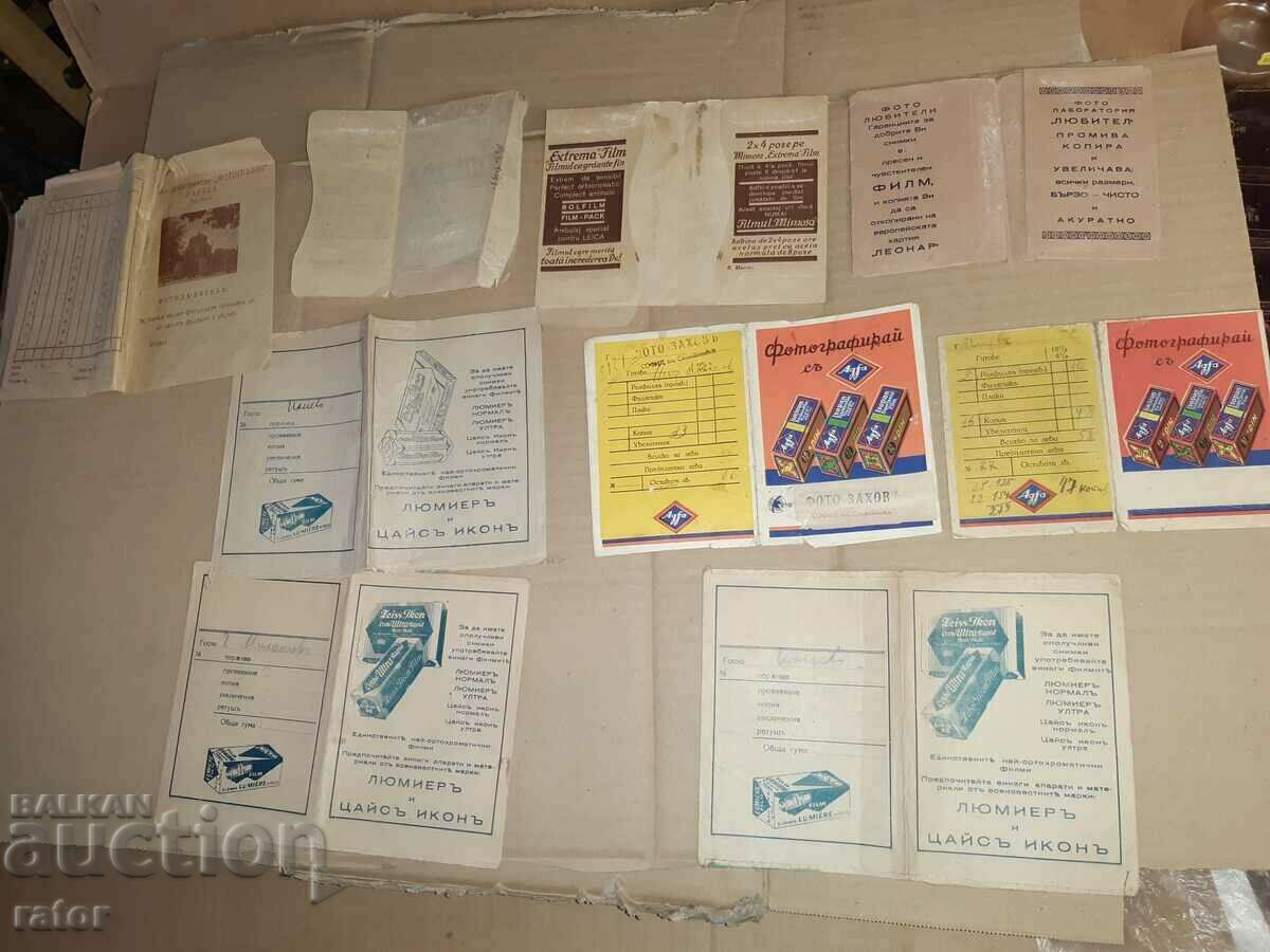 Old ROYAL advertisement - ENVELOPE, PHOTO FILM, CAMERA - 9 pieces - 5 Old ROYAL advertisement - ENVELOPE, PHOTO FILM, CAMERA - 9 pieces - 5