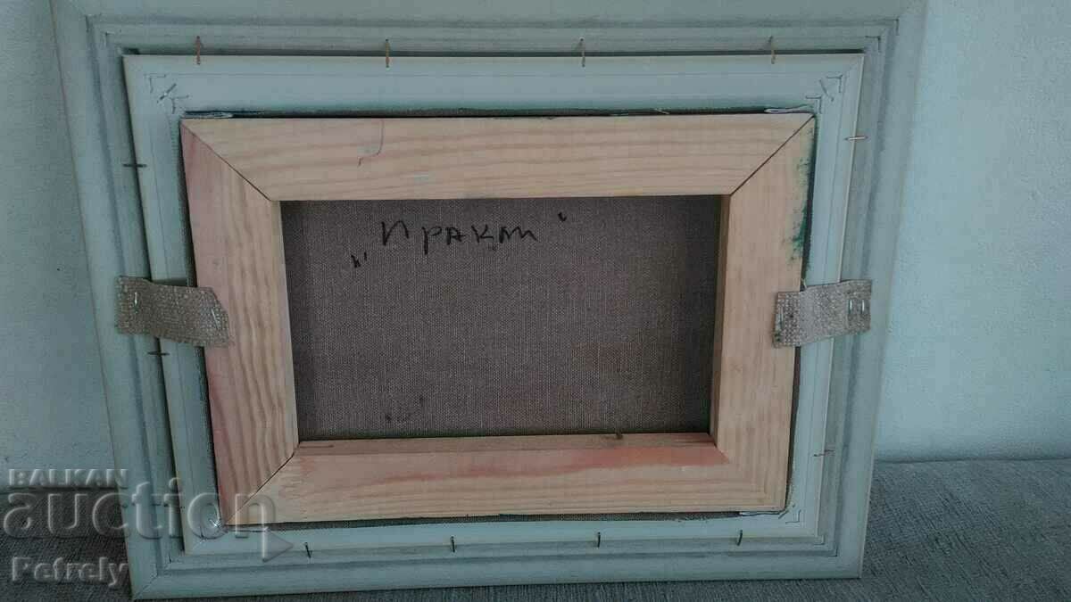 Παράδοση Ζωγραφική "Ηρακλής" Παράδοση Ζωγραφική "Ηρακλής"