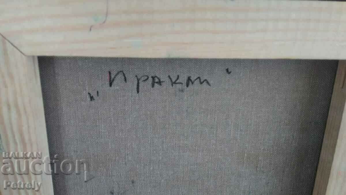 Ζωγραφική "Ηρακλής" - 5 Ζωγραφική "Ηρακλής" - 5