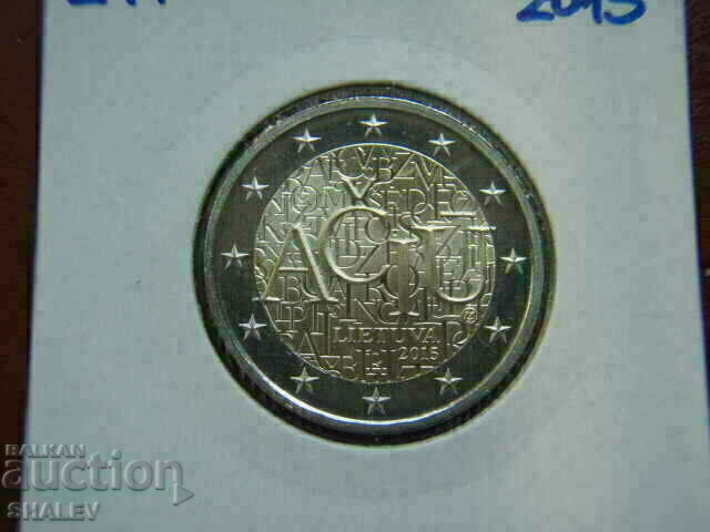 2 euro 2015 Litva "ACIU" /Литва/ - Unc (2 евро) с цена € 5.89 | 11.52 лв.